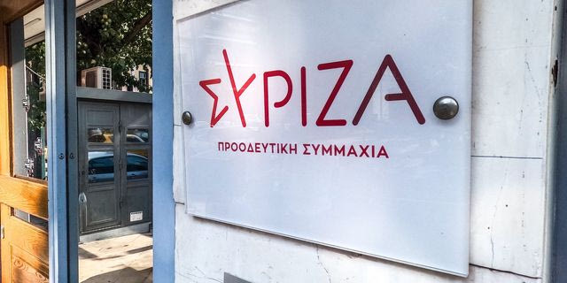 Συνεδρίαση της Πολιτικής Γραμματείας του ΣΥΡΙΖΑ - Προοδευτική Συμμαχία