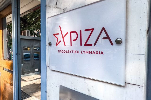 Συνεδρίαση της Πολιτικής Γραμματείας του ΣΥΡΙΖΑ - Προοδευτική Συμμαχία