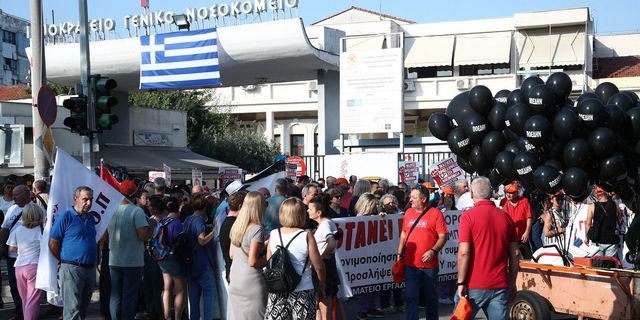 Συγκέντρωση και πορεία υγειονομικών στη Θεσσαλονίκη