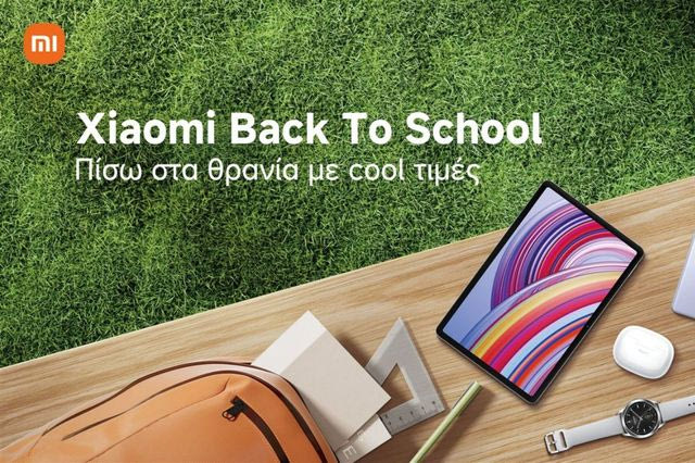 Η Xiaomi σας προετοιμάζει για την επιστροφή στο σχολείο με μοναδικές τιμές