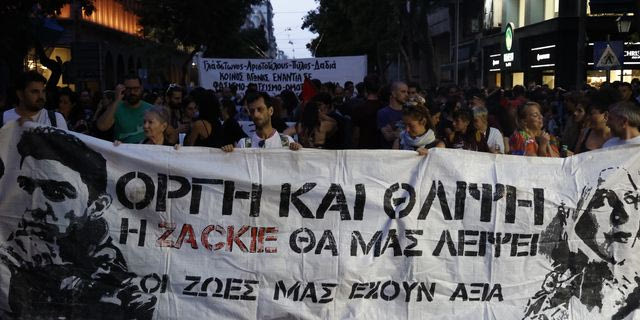 Ζακ Κωστόπουλος: Εκατοντάδες στην πορεία για τα έξι χρόνια από τη δολοφονία του