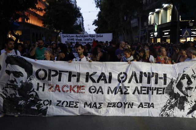 Ζακ Κωστόπουλος: Εκατοντάδες στην πορεία για τα έξι χρόνια από τη δολοφονία του