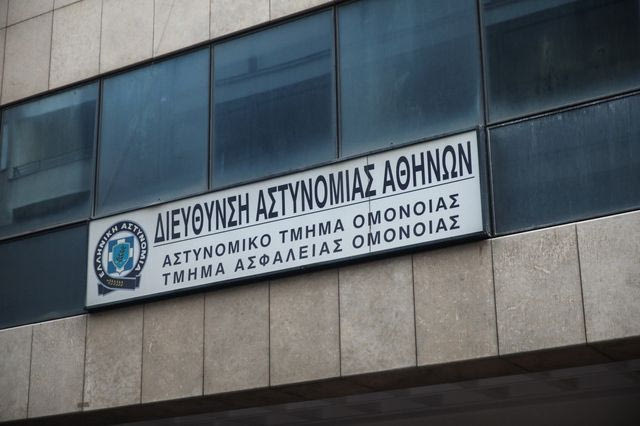 Αντικαταστάθηκε η Διοίκηση στο Α.Τ. Ομονοίας