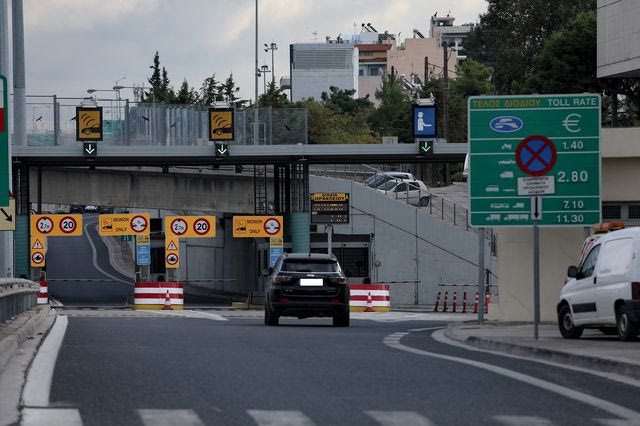 Αττική Οδός