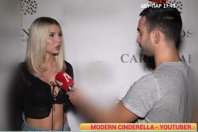 Η Modern Cinderella περιμένει την στιγμή που ο προφυλακιστέος σύντροφος της θα ανοίξει την κάμερα