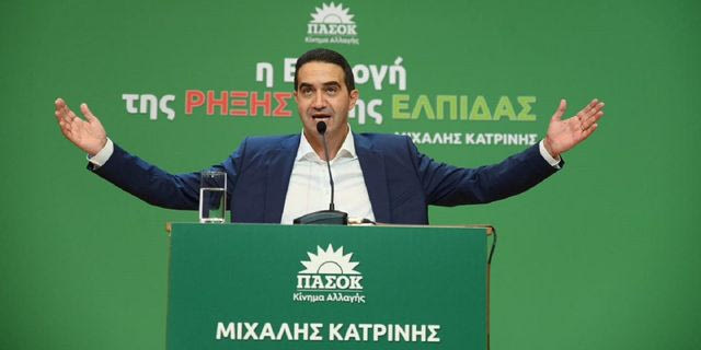 Ο υποψήφιος πρόεδρος του ΠΑΣΟΚ, Μιχάλης Κατρίνης