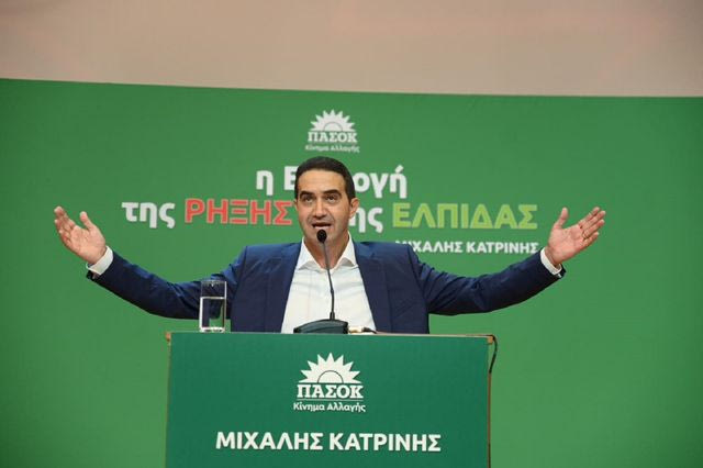 Ο υποψήφιος πρόεδρος του ΠΑΣΟΚ, Μιχάλης Κατρίνης