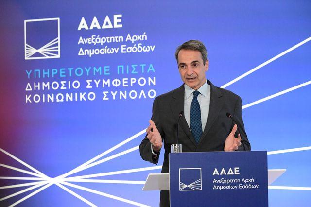 Μητσοτάκης: Είμαστε σε διαρκή πόλεμο με την φοροδιαφυγή