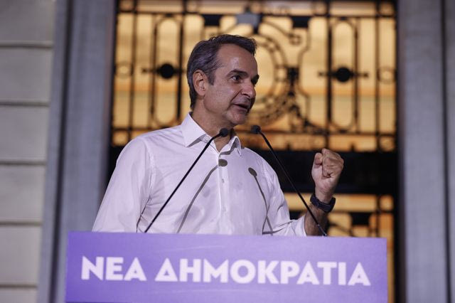 Ομιλία Μητσοτάκη στα 50 χρόνια της Νέας Δημοκρατίας