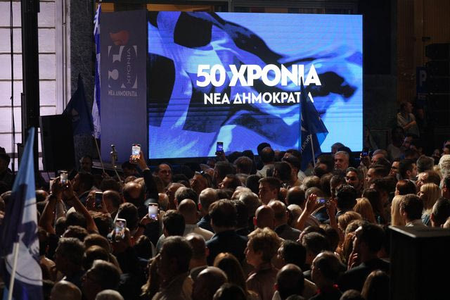 Εκδήλωση "Πάμε Ρηγίλλης" για τη συμπλήρωση 50 χρόνων από την ίδρυση του κόμματος της Νέας Δημοκρατίας, στην οδό Ρηγίλλης