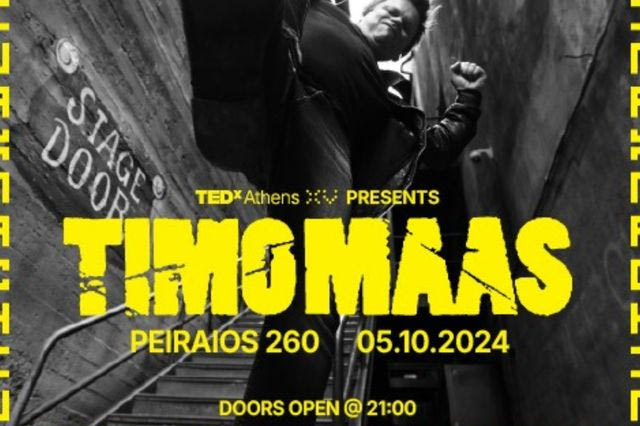 Το TEDxAthens επιστρέφει στις 5 Οκτωβρίου