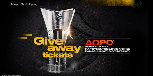 bwin – Κερδίζεις δωρεάν* εισιτήρια για τους αγώνες Ολυμπιακού & Παναθηναϊκού στη EuroLeague