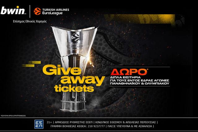 bwin – Κερδίζεις δωρεάν* εισιτήρια για τους αγώνες Ολυμπιακού & Παναθηναϊκού στη EuroLeague