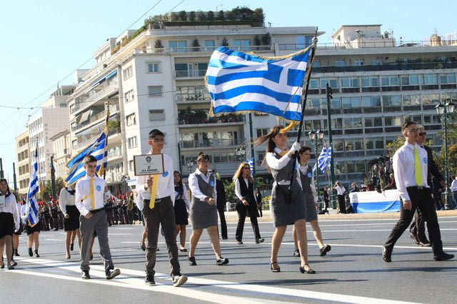 Παρέλαση