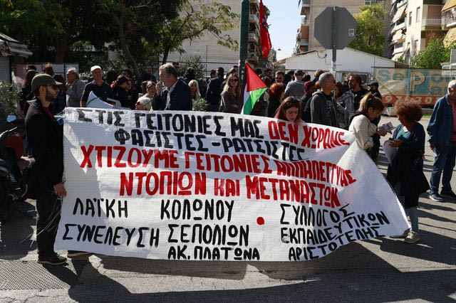 Σεπόλια: Αντιρατσιστική πορεία για την εισβολή στη δομή μεταναστών