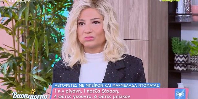 Φαίη Σκορδά: Η άβολη στιγμή που “παγώνει” on air με τη συνταγή του Σκαρμούτσου