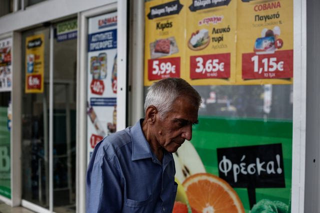 Τί ξοδεύουν και πού τα νοικοκυριά