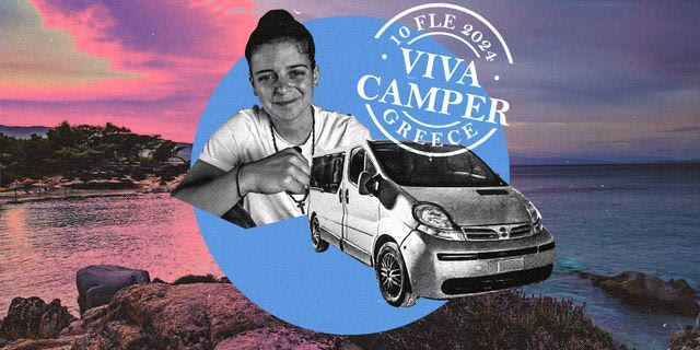 Βαρβάρα Γιαννούλη (Viva Camper)