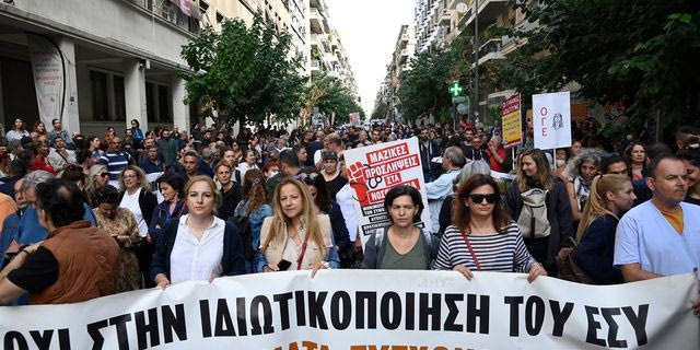 24ωρη πανυγειονομική απεργία