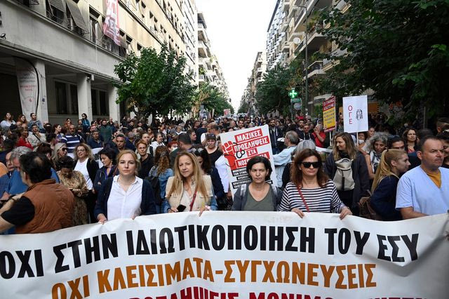 24ωρη πανυγειονομική απεργία