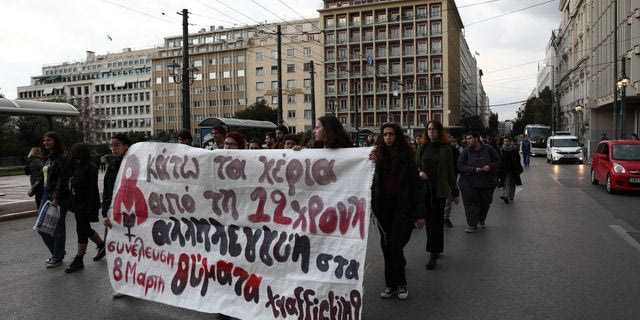 Πορεία αλληλεγγύης για την 12χρονη από τον Κολωνό