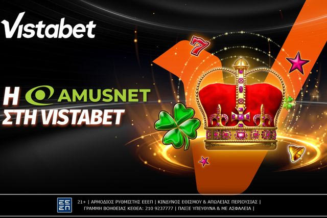 Κάθεσαι; Και η Amusnet στη Vistabet