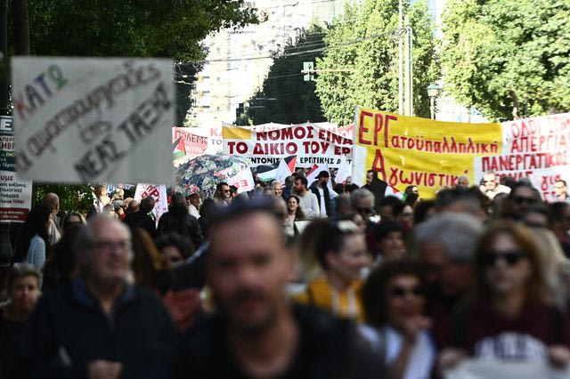 Απεργιακή συγκέντρωση και πορεία από την ΓΣΕΕ και την ΑΔΕΔΥ