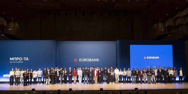 Eurobank: Βράβευση 408 αριστούχων Λυκείων της Αττικής