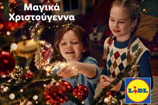 Μαγικά Χριστούγεννα με τη Lidl – η χριστουγεννιάτικη ταινία της εταιρείας