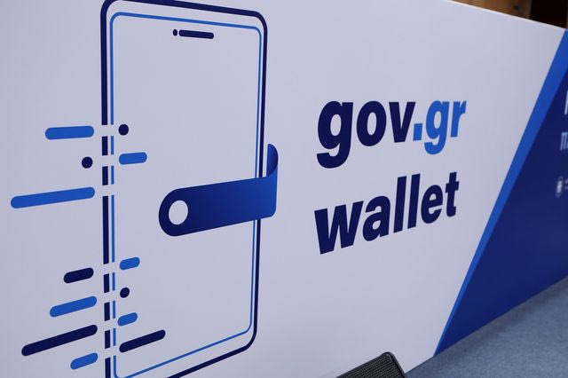 Gov Wallet