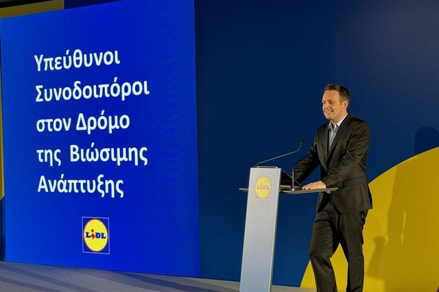 Lidl Ελλάς: Το μήνυμα για τον πτωτικό “εσωτερικό” πληθωρισμό και τον ρόλο του ΦΠΑ