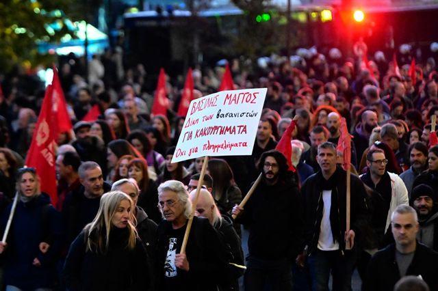 Ο πατέρας του Βασίλη Μάγγου