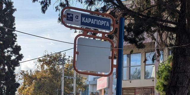 Στάσεις αστικού λεωφορείου στο Μαρκόπουλο