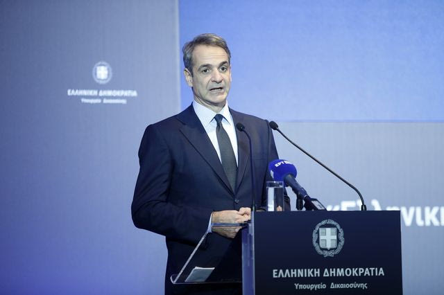 Μητσοτάκης: Στόχος η έκδοση τελεσίδικης δικαστικής απόφασης σε λιγότερο από δύο χρόνια