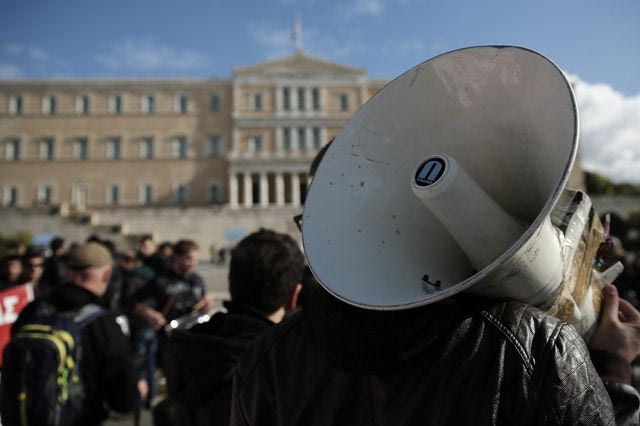 Διαδήλωση (φωτογραφία αρχείου)