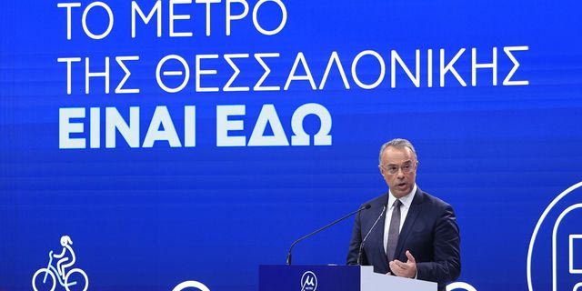 Σταϊκούρας για Μετρό Θεσσαλονίκης: “Η πόλη ενισχύει την αυτοπεποίθησή της, αλλάζει σελίδα”