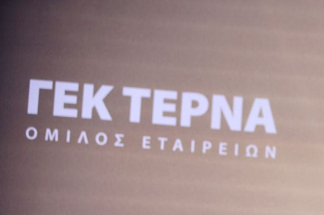 ΓΕΚ ΤΕΡΝΑ