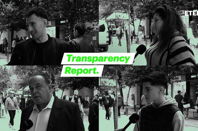 Transparency Report #1: Παραβιάζεται η ιδιωτικότητα των πολιτών;