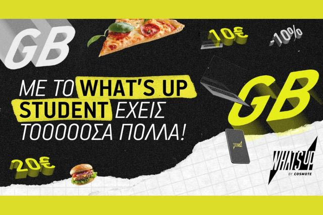 WHAT’S UP Student: Νέες αποκλειστικές προσφορές που καλύπτουν συνολικά τις ανάγκες των φοιτητών