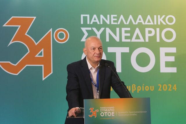 Μότσιος στο συνέδριο της ΟΤΟΕ: “Συνεχίζουμε τους αγώνες για το μέλλον που μας αξίζει”