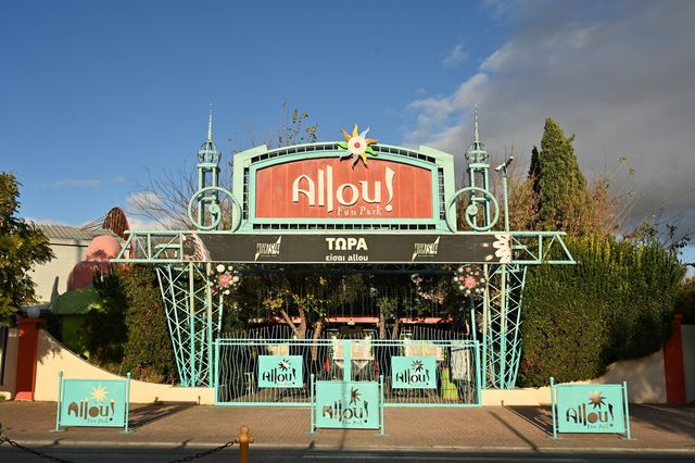 Σφραγίστηκε το Allou Fun Park γιατί είχε λήξει η άδειά του – Τι απαντά η εταιρεία