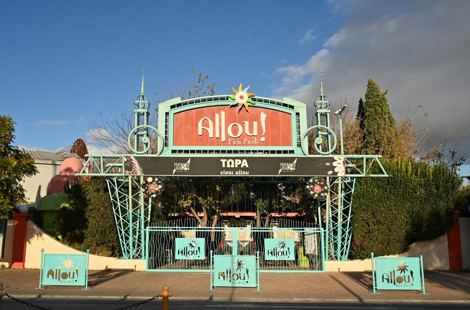 Σφραγίστηκε το Allou Fun Park γιατί είχε λήξει η άδειά του - Τι απαντά η εταιρεία