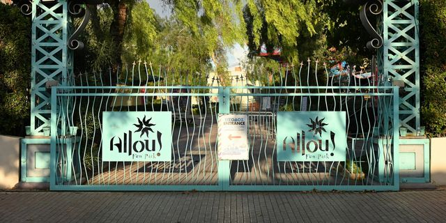 Παραμένει κλειστό το Allou Fun Park μετά το “λουκέτο” του δήμου