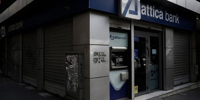 Attica Bank – Βρεττού: Νέο κεφάλαιο η ΑΜΚ μετά τη συγχώνευση με την Παγκρήτια