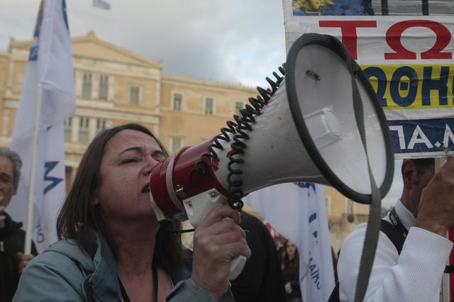 Συγκέντρωση ΑΔΕΔΥ (Φωτογραφία Αρχείου)