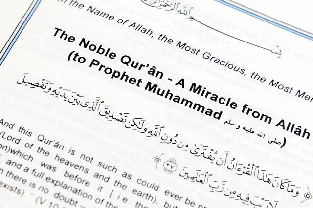 Prophet Muhammad