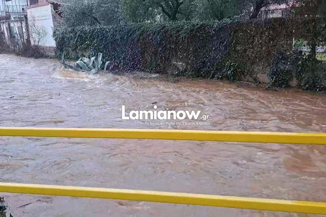 Πλημμυρικά φαινόμενα στη Λαμία