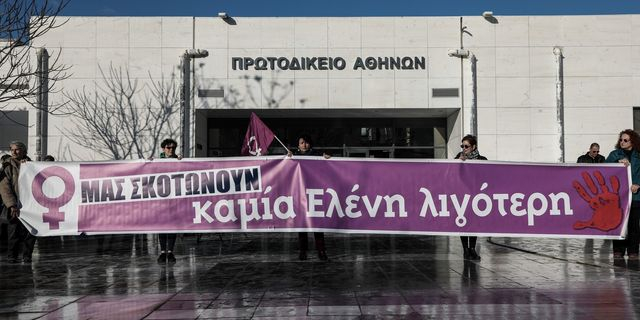 Πανό κατά των γυναικοκτονιών, μετά από εκείνη της Ελένης Τοπαλούδη