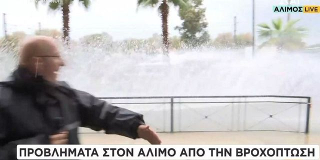 Γιώργος Τσελίκας: Αμάξι πέρασε με ταχύτητα και τον κατάβρεξε – “Μας πήρε το τσουνάμι”