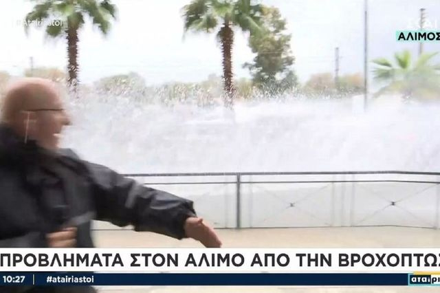 Γιώργος Τσελίκας: Αμάξι πέρασε με ταχύτητα και τον κατάβρεξε – “Μας πήρε το τσουνάμι”